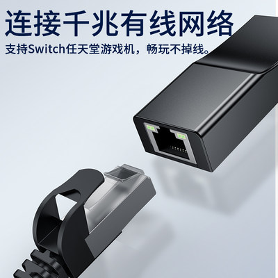 优联2.5g网卡USB3.0外置网线转接口2500M高速typec千兆免驱动H接r