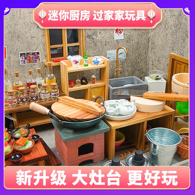 迷你小厨房真煮儿童做饭灶台真实版过家家玩具男孩女孩玩具过家家