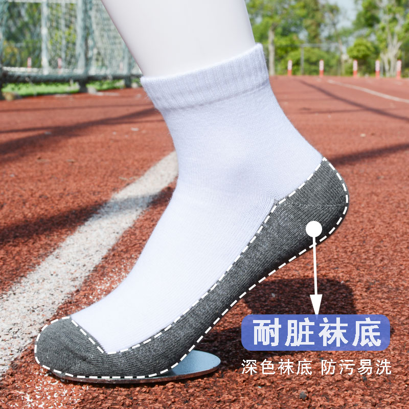 小学生袜子男纯棉白色儿童女男童大童男孩灰底白袜黑底白面中筒袜