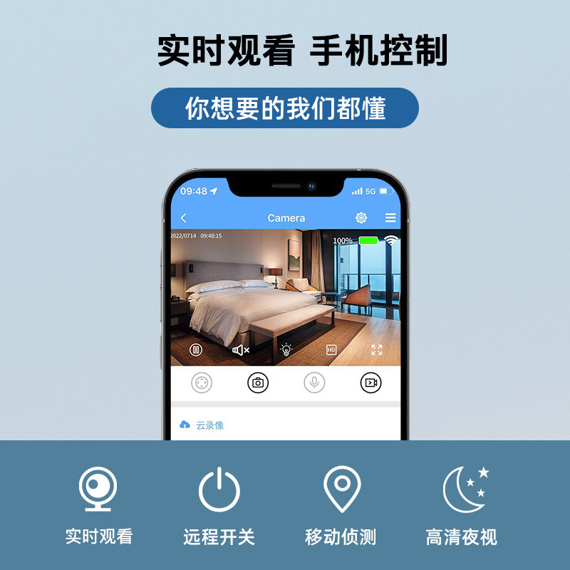 카메라 무선 휴대 전화 원격 플러그인 없음 펀치 필요 없음 네트워크 없음 고화질 야간 투시경 홈 사진 스마트 4G