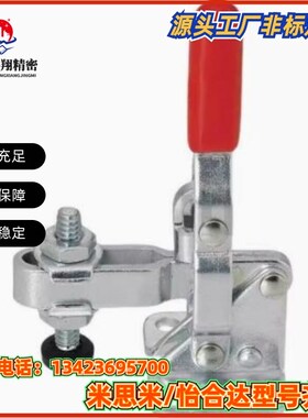 肘夹WDC101-A/AI/ASS/B/D/DI/E/EL/H/J WDC10101-A 快速夹钳具