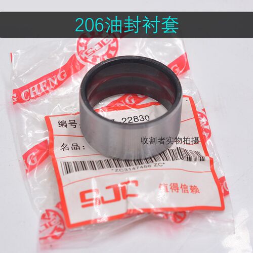 久保田988 888 1008收割机全车配件支重轮206油封载重轮密封胶圈