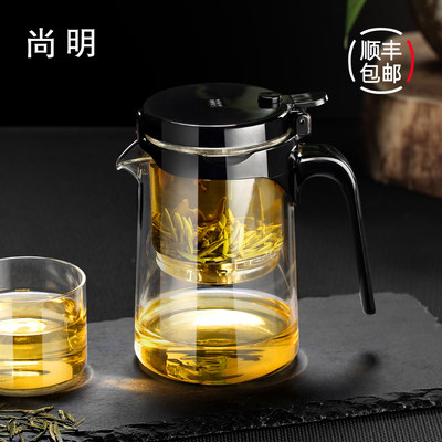 尚明家用全玻璃内胆飘逸杯冲茶器保温泡茶壶神器简易红茶过滤茶具