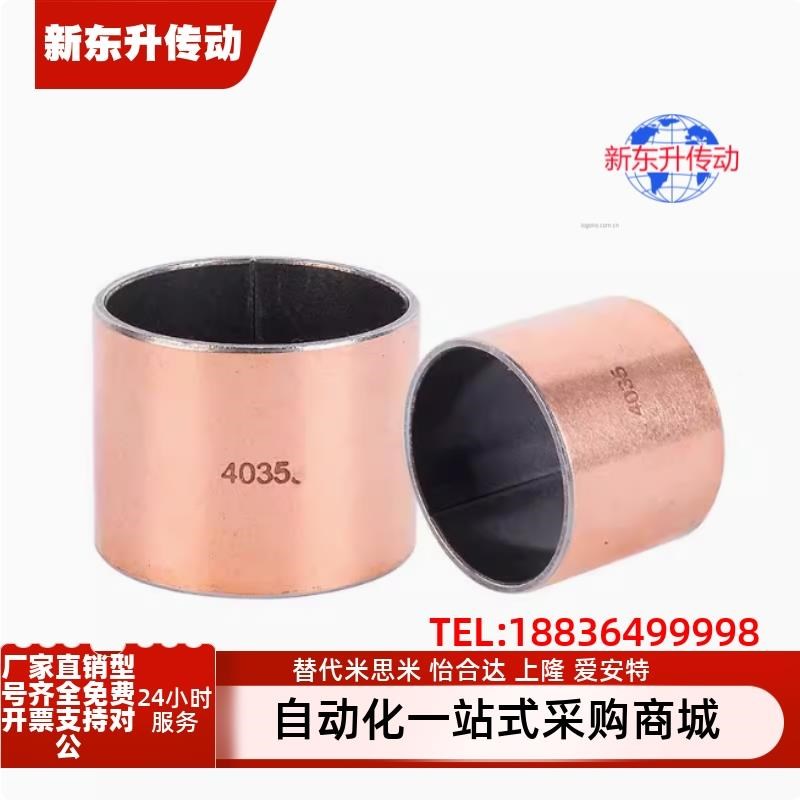 BSFK-D4/5/6/8/10/12/13/14/15-L8/10/15/30直柱型复合型无油衬套