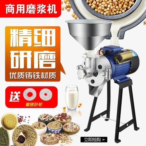海莺电动石磨商用磨浆机家用豆浆机肠粉机干湿两用小型磨浆粉碎机