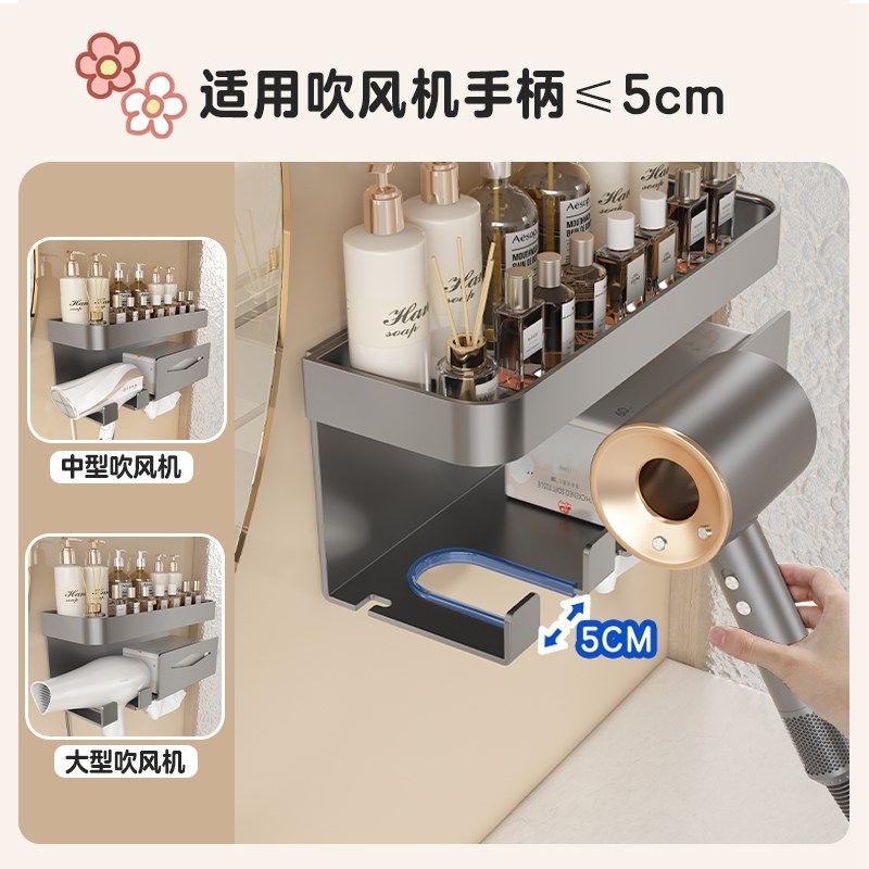 枪灰吹风机支架免打孔卫生间置物架壁挂式浴室收纳电吹风挂架神器,家庭/个人清洁工具,吹风机置物架,淘宝优惠券,粉丝福利购,淘宝优惠卷
