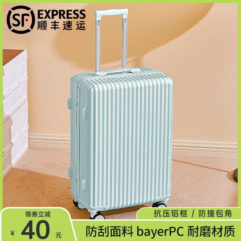 行李箱女小型20寸万向轮男学生耐用结实拉链拉杆密码旅行皮箱子24