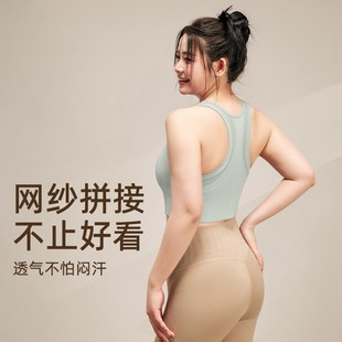 大码瑜伽服背心女2024新品胖mm运动内衣大胸防震外穿跑步健身文胸