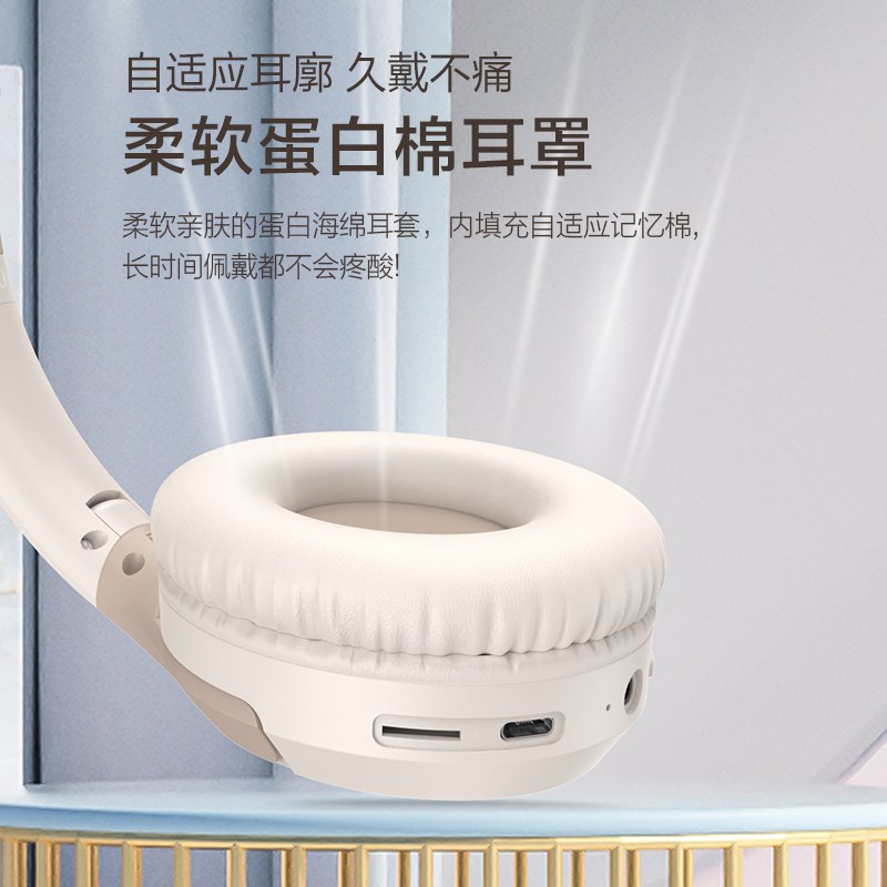 新款蓝牙耳机头戴式无线音乐游戏跑步运动型电脑耳麦超长续航待机