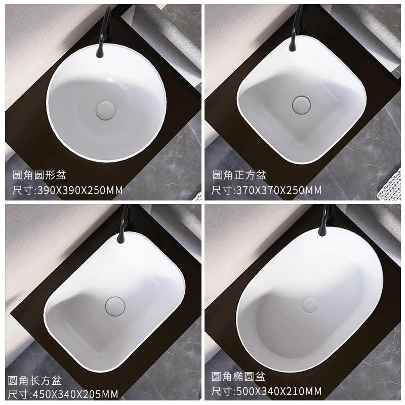 加深台上盆家用阳台大小尺寸洗手盆加高防溅水大容量洗脸盆洗衣盆