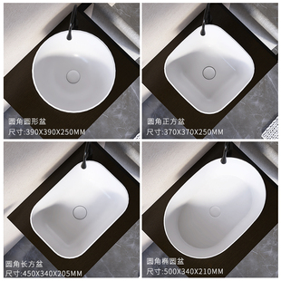 加深台上盆家用阳台大小尺寸洗手盆加高防溅水大容量洗脸盆洗衣盆