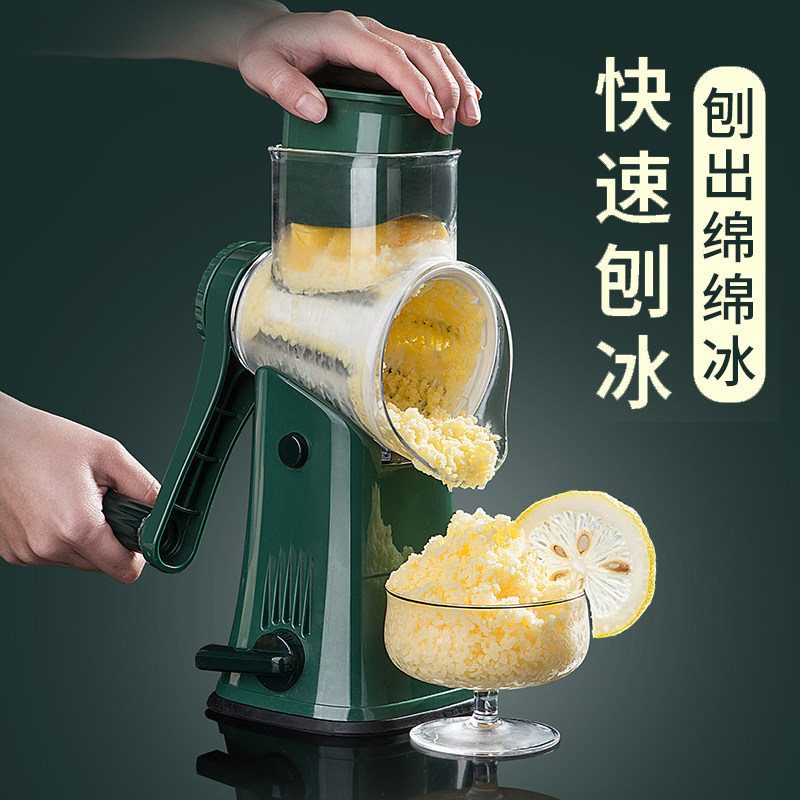 刨冰机手摇家用小型绵绵冰纱冰碎冰机多功能免插电滚筒式制沙冰机
