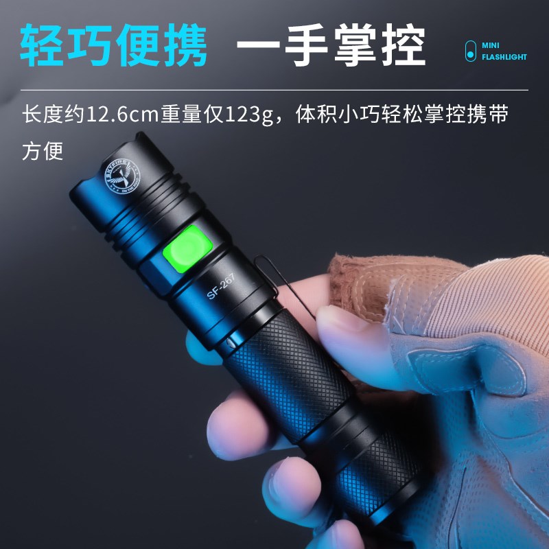 天火强光手电筒充电超亮远射户外变焦应急迷你小型耐用小便携家用