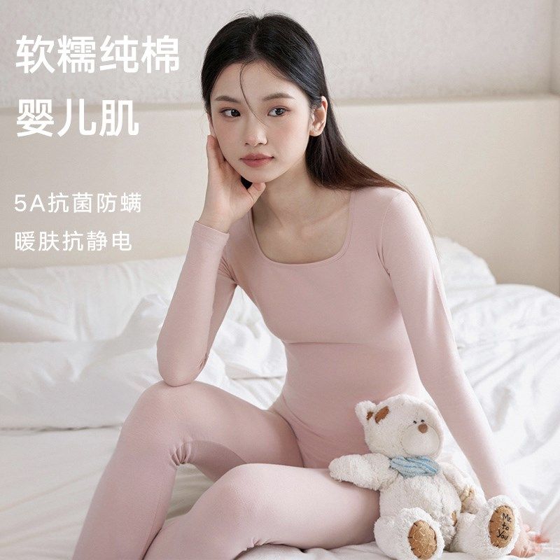 秋衣秋裤套装女士薄款打底棉毛衫全棉保暖内衣美体大码秋冬季,女士内衣/男士内衣/家居服,保暖套装,淘宝优惠券,粉丝福利购,淘宝优惠卷