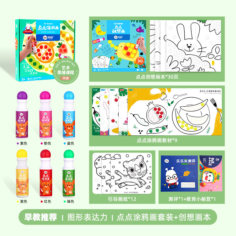 速发美乐儿童水彩笔可水洗彩笔套装幼儿园画画工具彩笔画画笔宝宝