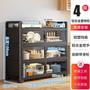 2YK厨房多功能置物架餐边储物柜落地多层微波炉烤箱锅具收纳
