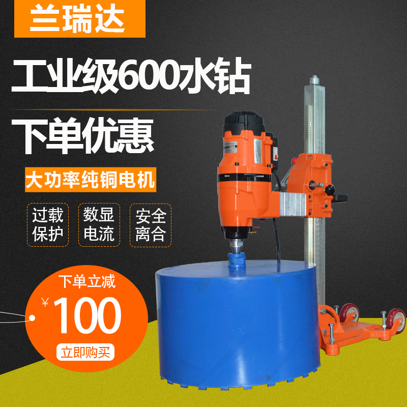 工业款水钻大功率钢筋混凝土打孔机台式空调管道钻孔三相电水磨钻
