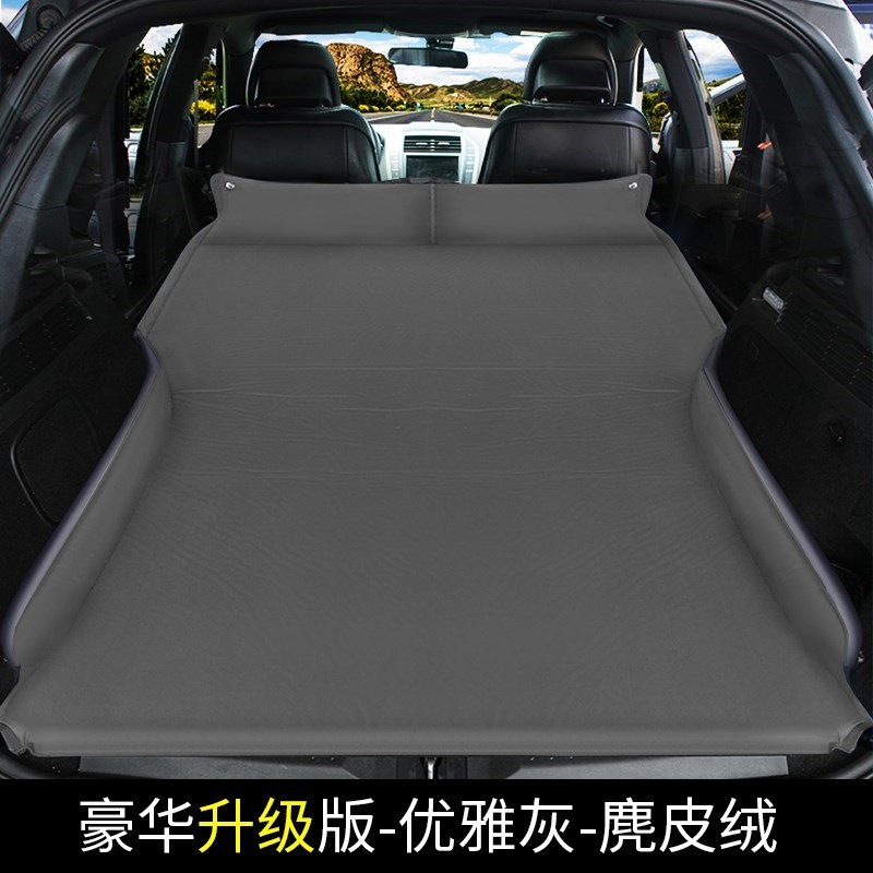 问界M5 M7汽车床垫后排旅行床车载充气床气垫床睡觉神器折叠