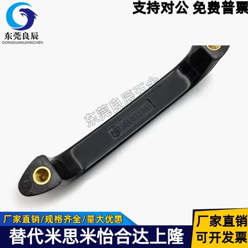 HHDS90/104/122 HHDSW104/122/90 塑料拉手内螺纹设备门把手提手