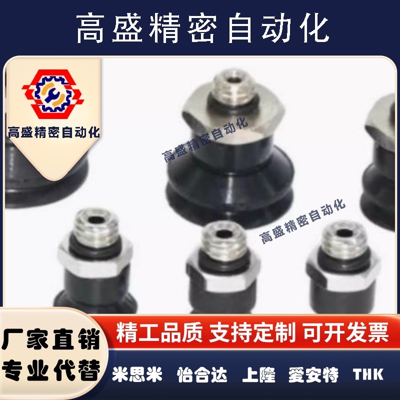 怡合达吸盘J-WES01-d2精密J-WES02-d4小型吸嘴WEP01-d2机械手配件