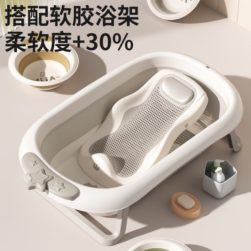 婴儿洗澡盆浴盆宝宝可折叠幼儿坐躺大号浴桶小孩家用新生儿童用品,婴童用品,浴盆/浴桶,淘宝优惠券,粉丝福利购,淘宝优惠卷