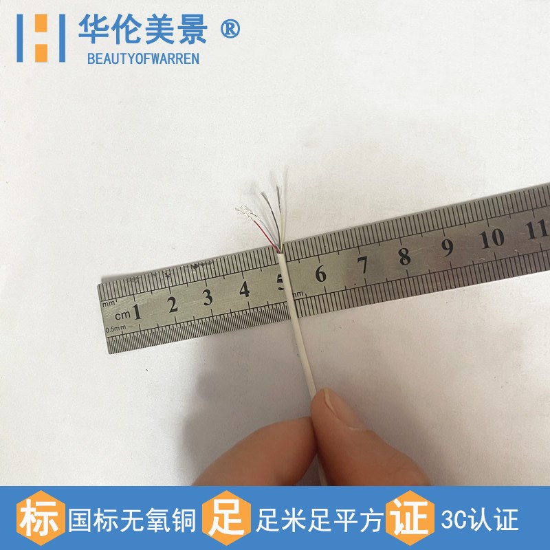 特细柔软耐折4芯0.02平方硅胶电缆防水耐油外径1.8mm耐高温信号线