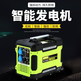 速发3000W汽油发电机220V静音户外小型变频2KW应急家用房车专用24