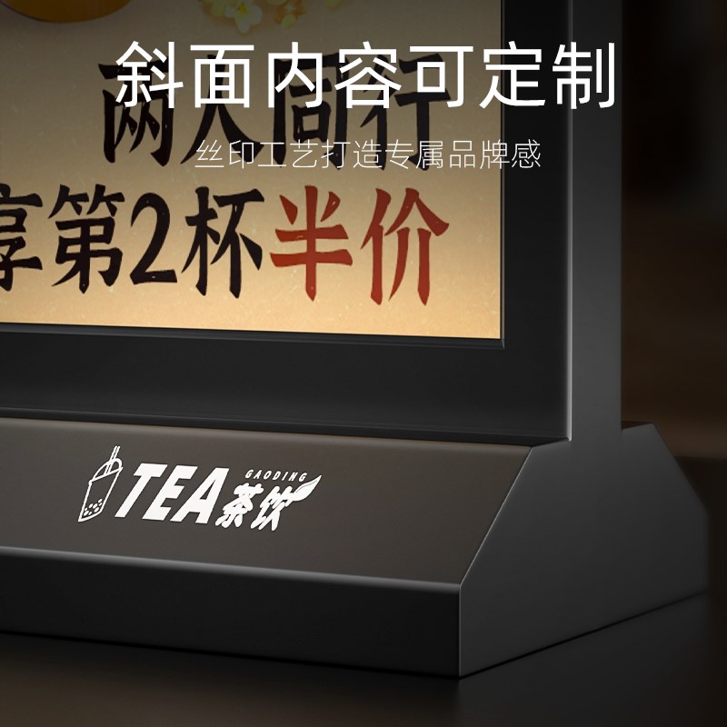 发光展示牌充电灯箱双面台卡餐桌牌价格菜单a4透明卡水牌立式a5桌