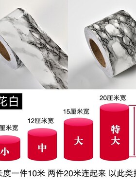 L下水管道包管子的水管s贴纸自粘防水装饰贴柱子遮挡美化厨房卫生