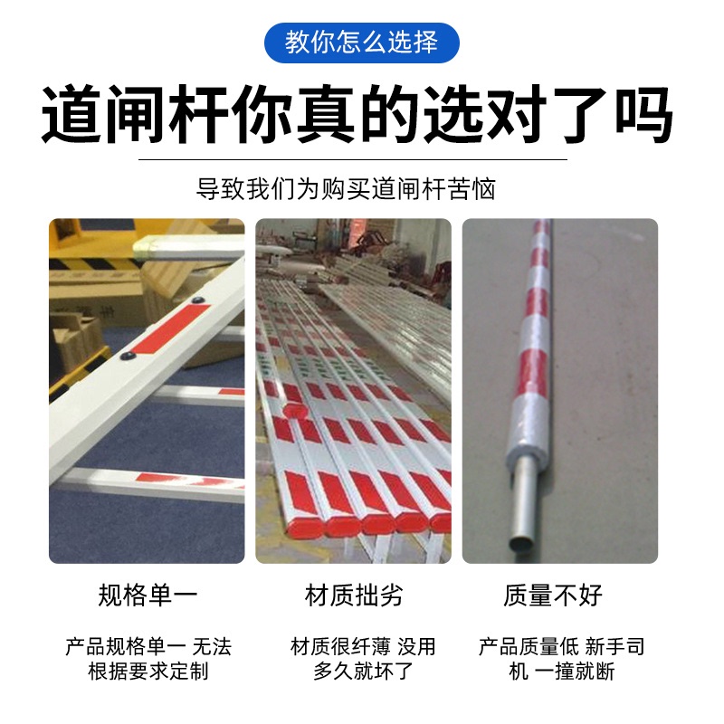 社区大门自动升降杆停车V场栅栏机杆一进一出立P方门岗电动栏杆伸
