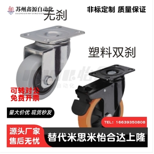 CBL21 D75 CBL01 CBL11 D100 D40 CBK01 脚轮 D50 D125 D63