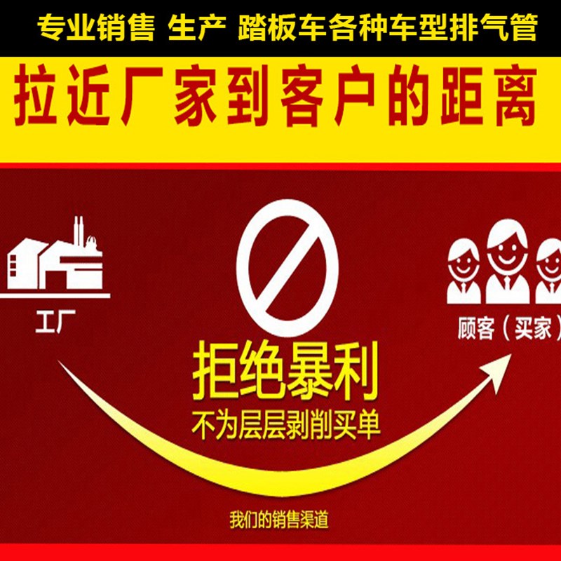 速发包邮125踏板车150摩托车gy6路虎助力车静音回压排气管 消声器