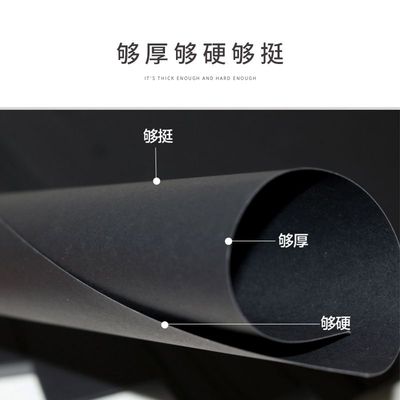 速发250g加厚A4荷兰白卡纸美术绘画8K牛皮纸黑卡纸牛皮标签打印纸