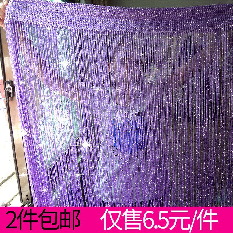 水晶帘珠帘串珠挡夏季子蚊v虫紫色隔断门帘防蚊家用入户门卧室玄