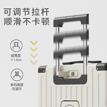 行李箱女2024新款20寸登机箱旅行箱小型密码箱24男耐用拉杆箱22寸