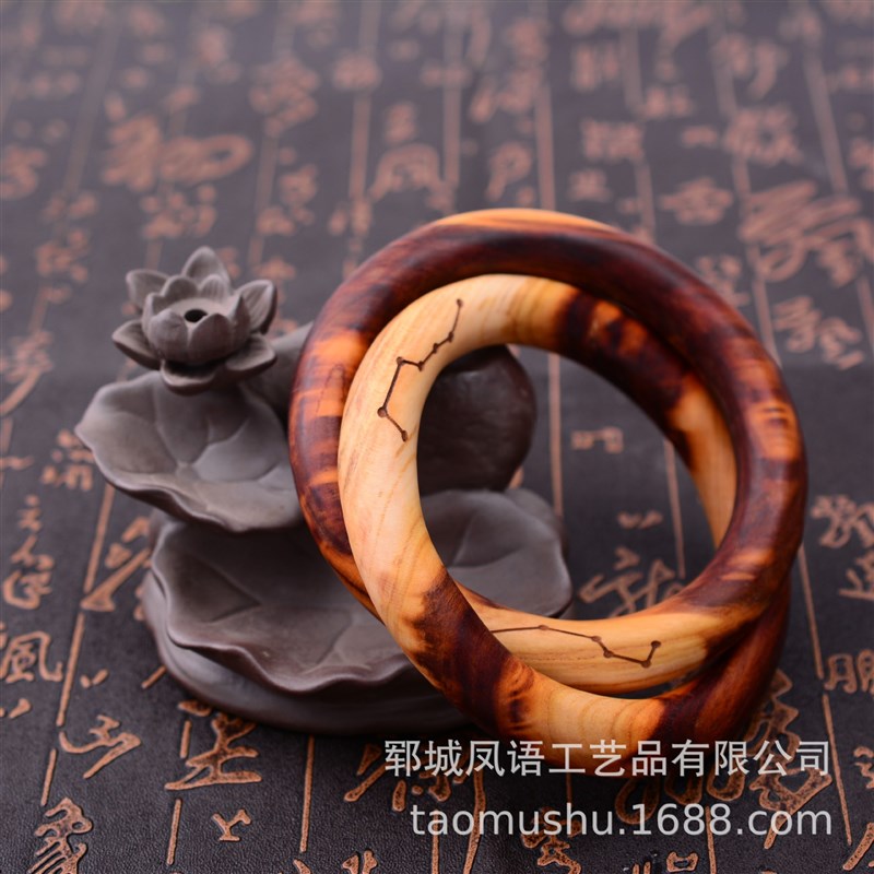 雷击桃木乾坤圈金刚圈阴阳环北斗七星雷击木P手串手镯男士把玩件