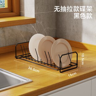 拉篮家用免打孔碗盘子沥水架无 厨房碗架收纳架橱柜内置抽拉抽屉式