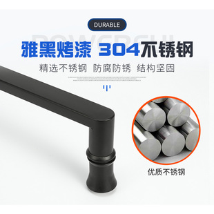淋浴房拉手浴室玻璃门把手卫生间移门推拉门304不锈钢扶手黑色440