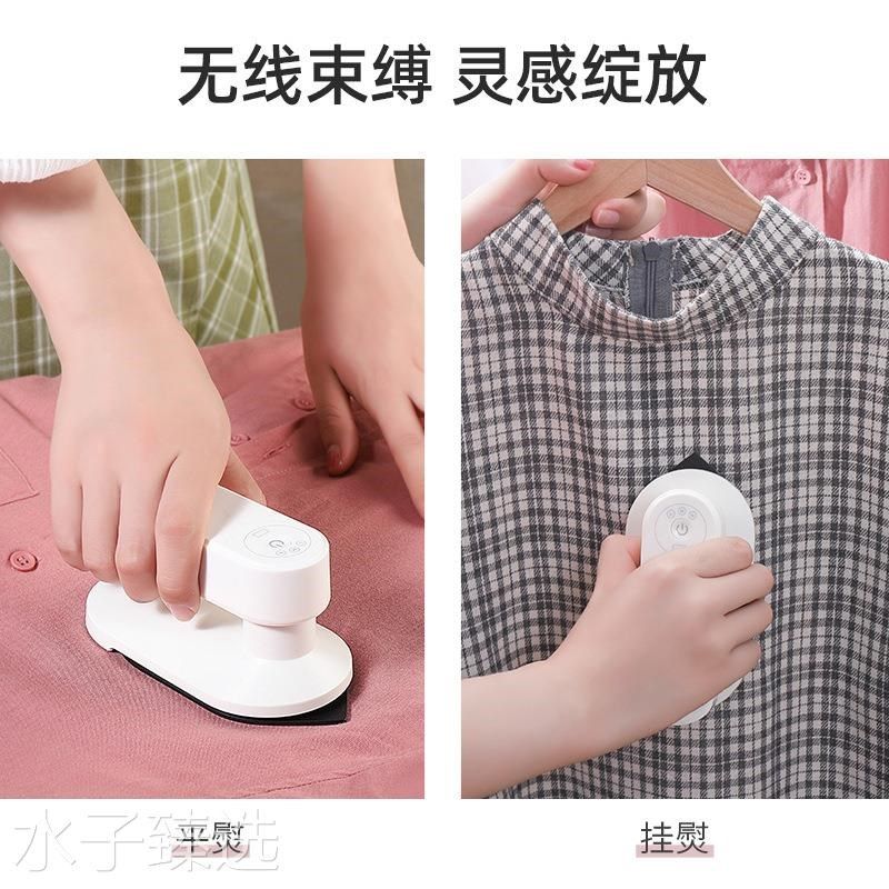 无线手持熨斗迷你充电慰烫机出行旅游便携干湿两用宿舍速热挂烫机
