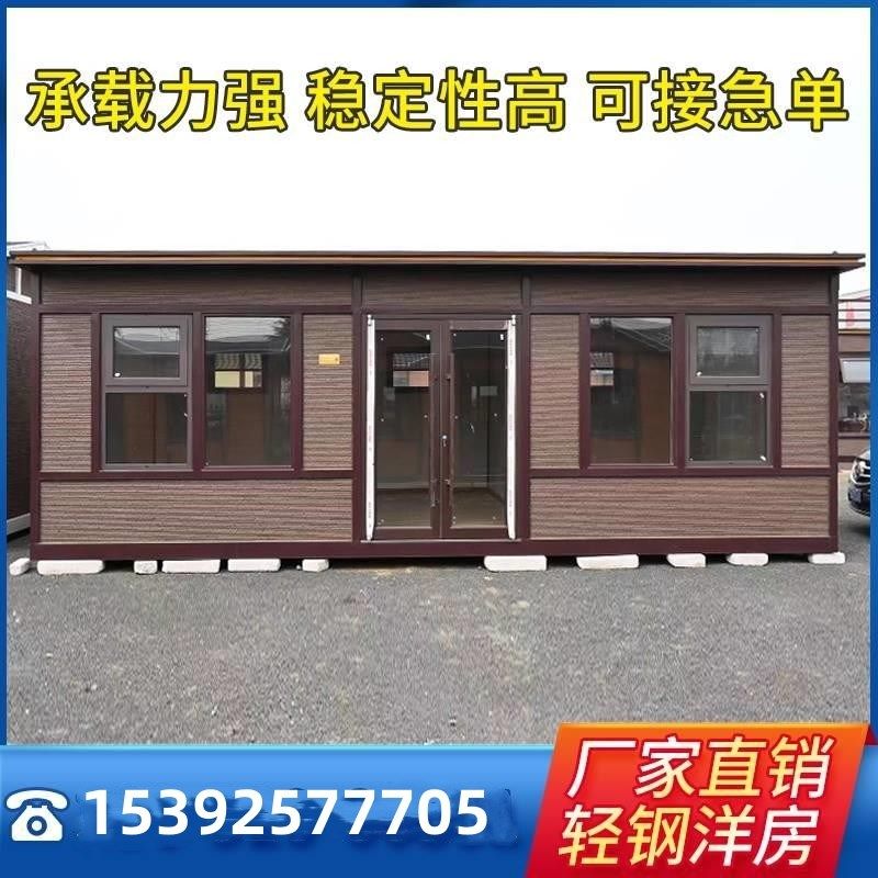 福建箱移动房集成房屋活动板房轻钢别墅可移动民宿临时办公阳光房,基础建材,轻钢别墅,淘宝优惠券,粉丝福利购,淘宝优惠卷