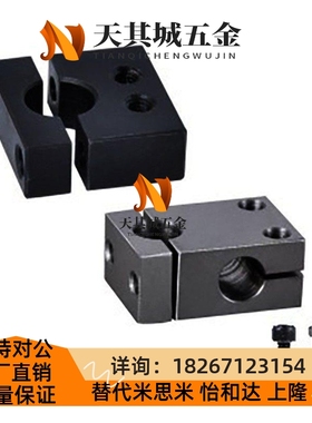 光轴分离支柱固定夹光轴分离型十字夹KSBC10MSBC20ASB25CKSLCMSLC