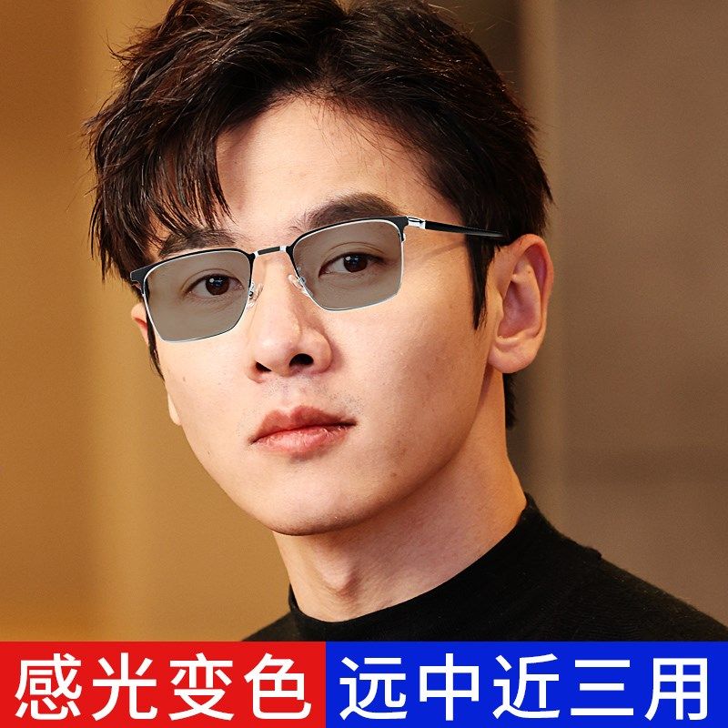 变色老花镜看远看近两用清新型多功能变焦平光一体渐变多焦眼镜