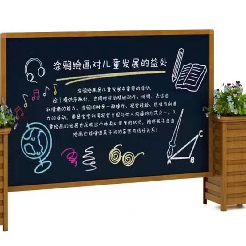 工厂销幼儿园室外涂鸦墙儿童户外绘画墙磁K性环创墙水粉墙早教户