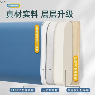 儿童房墙面防撞墙贴装饰榻榻米围墙软包床头自粘3d立体靠背靠垫