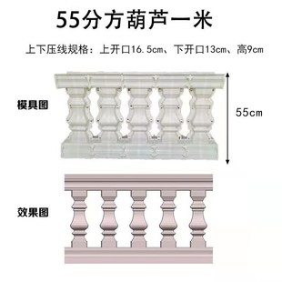 树脂 水泥栏杆模具家用柱模具阳台模型用外墙栏杆别墅水泥扶手欧式