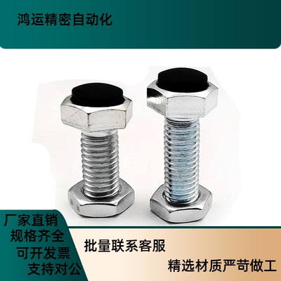 TDB91粗牙碳钢镀锌止动螺栓 USRT3/4/5-15/20/L25/30/35/40/45/50