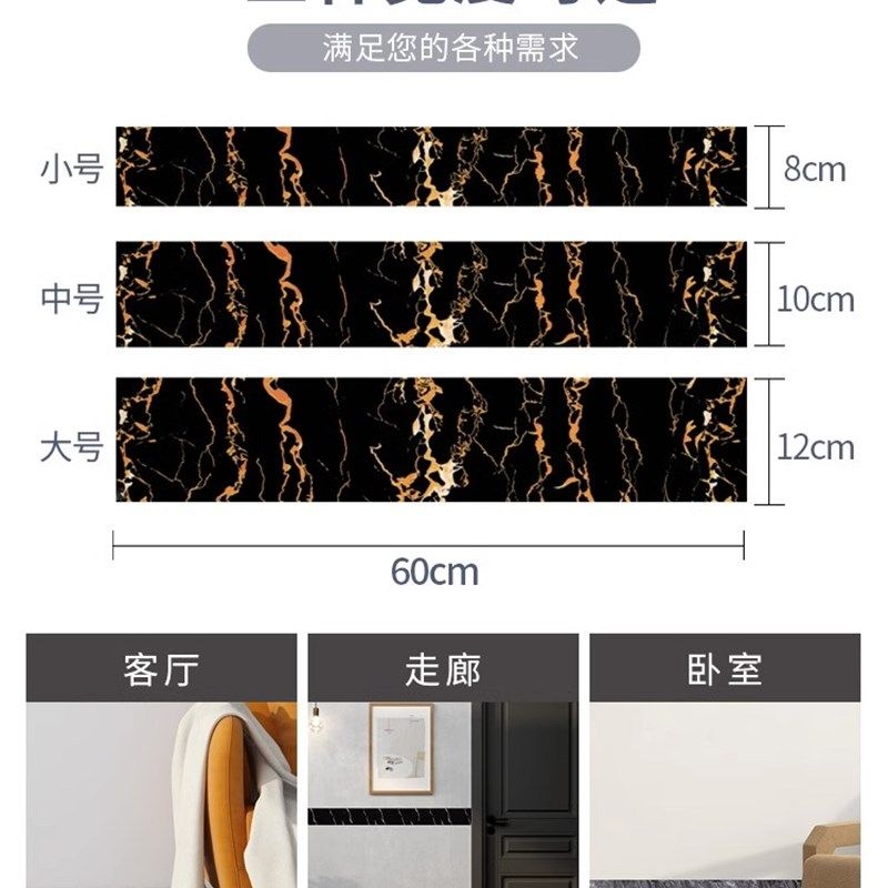 踢脚线自粘pvc地角线贴纸墙贴墙角贴地脚线防水墙贴自贴家用壁纸,家装主材,PVC墙纸,淘宝优惠券,粉丝福利购,淘宝优惠卷
