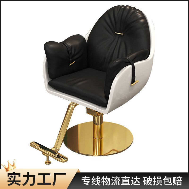 新款玻璃钢网红时尚烫染座椅简约理发店椅子发廊专用美发店高端款