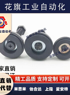 电泳黑色防震脚杯WAK01-D50-D60-M12-M16-M20-L75-L100-L125-L150