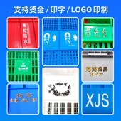 塑料周转箱长方形j塑料箱收纳箱带盖大号塑料筐整理胶箱子收纳筐